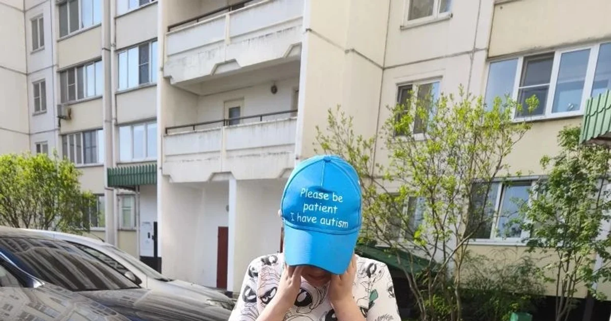 Надписи на одежде ребёнка с аутизмом как способ коммуникации с окружающими